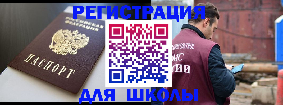 временная регистрация госуслуги в Ярославле