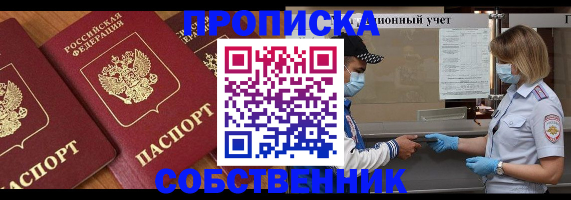 форма 3 в Ярославле