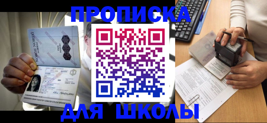 найти адрес прописки в Ярославле
